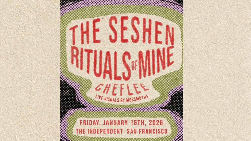 The Seshen & Rituals of Mine